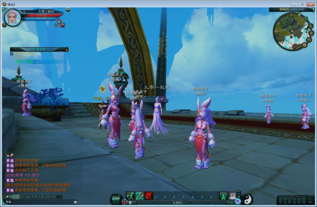 图片[4]-典藏怀旧端游【诛仙1378三种族14职业】2025最新整理单机一键即玩镜像端+Linux手工服务端+网页注册+GM工具+PC客户端+教程-狗窝源码站