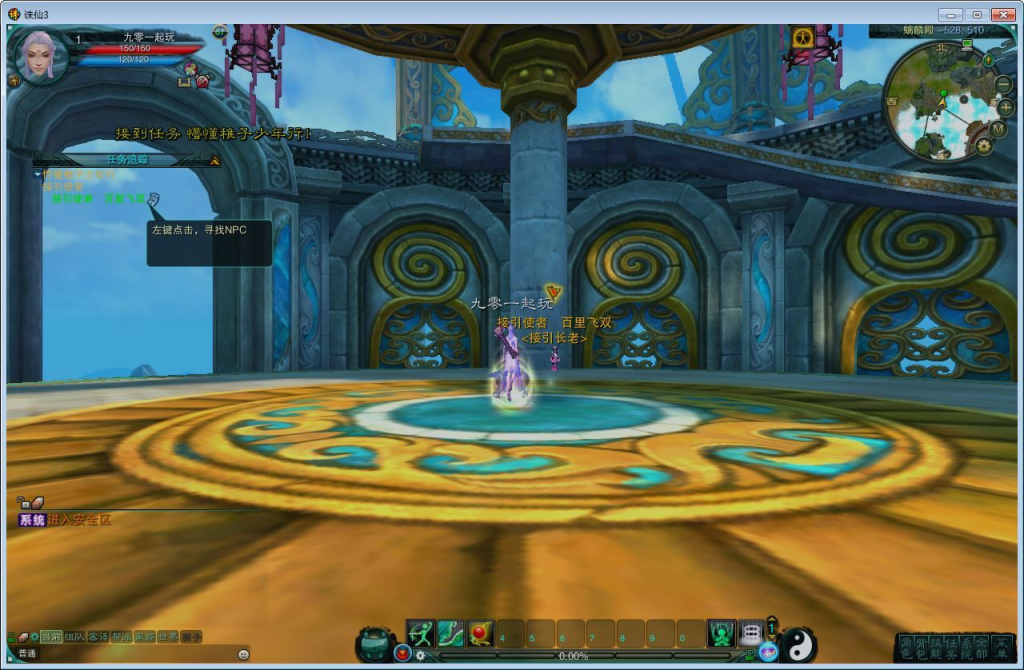 图片[9]-典藏怀旧端游【诛仙1378三种族14职业】2025最新整理单机一键即玩镜像端+Linux手工服务端+网页注册+GM工具+PC客户端+教程-狗窝源码站