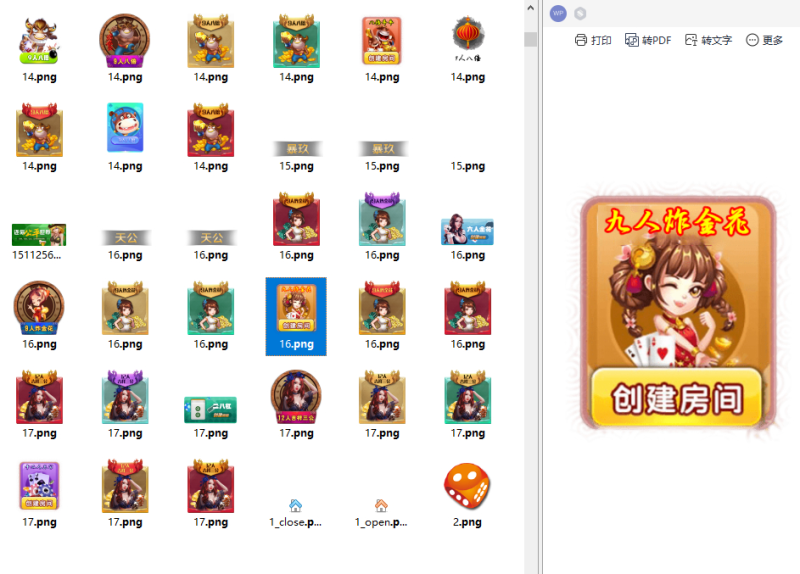 微信H5道游大厅游戏源码-狗窝源码站