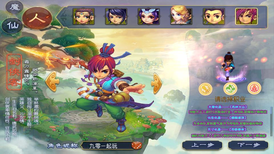 图片[3]-MT3换皮梦幻【传奇之战单职业】2025最新整理单机一键即玩镜像服务端+Linux手工服务端+源码+新版管理后台+详细搭建教程-狗窝源码站