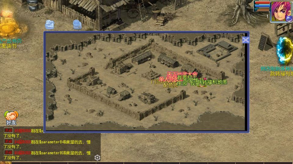 图片[4]-MT3换皮梦幻【传奇之战单职业】2025最新整理单机一键即玩镜像服务端+Linux手工服务端+源码+新版管理后台+详细搭建教程-狗窝源码站