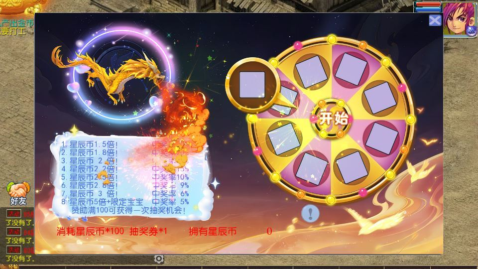 图片[6]-MT3换皮梦幻【传奇之战单职业】2025最新整理单机一键即玩镜像服务端+Linux手工服务端+源码+新版管理后台+详细搭建教程-狗窝源码站