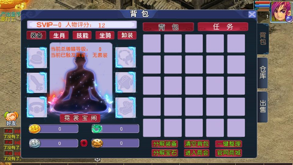 图片[7]-MT3换皮梦幻【传奇之战单职业】2025最新整理单机一键即玩镜像服务端+Linux手工服务端+源码+新版管理后台+详细搭建教程-狗窝源码站