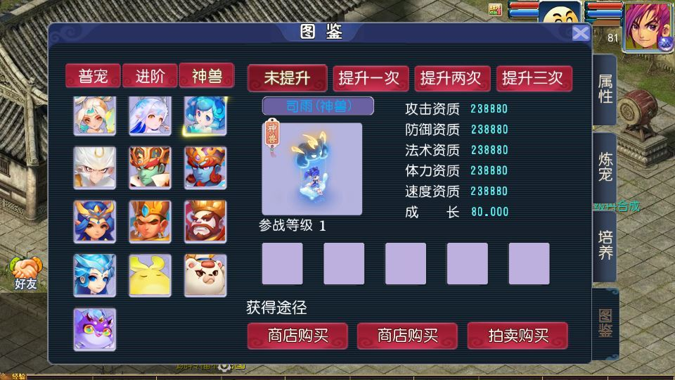 图片[10]-MT3换皮梦幻【传奇之战单职业】2025最新整理单机一键即玩镜像服务端+Linux手工服务端+源码+新版管理后台+详细搭建教程-狗窝源码站