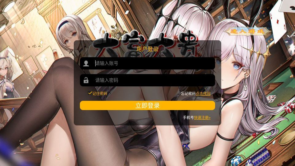 图片[17]-MT3换皮梦幻【传奇之战单职业】2025最新整理单机一键即玩镜像服务端+Linux手工服务端+源码+新版管理后台+详细搭建教程-狗窝源码站