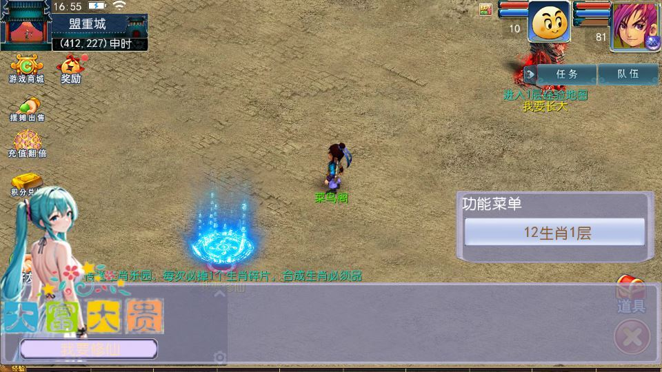 图片[18]-MT3换皮梦幻【传奇之战单职业】2025最新整理单机一键即玩镜像服务端+Linux手工服务端+源码+新版管理后台+详细搭建教程-狗窝源码站