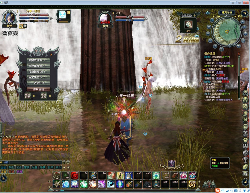 图片[4]-角色扮演端游【猎灵】2023整理Win一键即玩服务端+GM工具-狗窝源码站