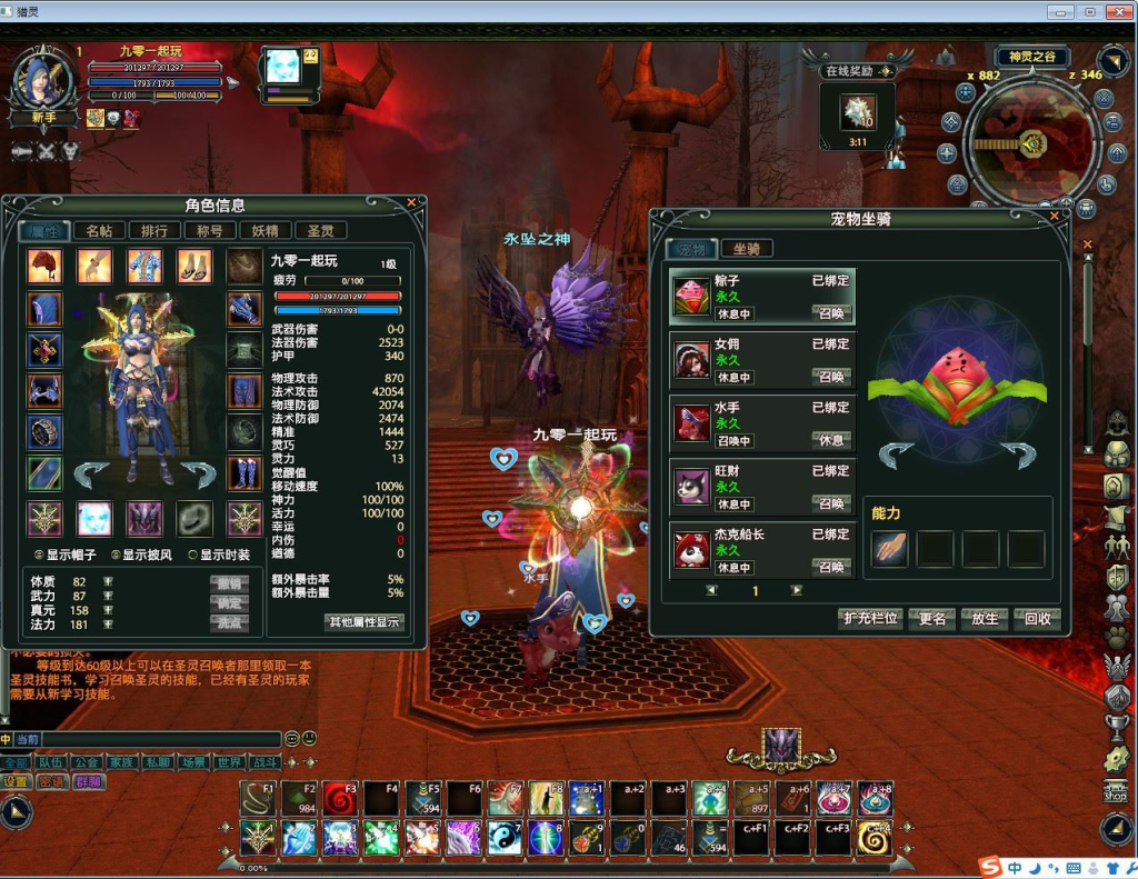 图片[7]-角色扮演端游【猎灵】2023整理Win一键即玩服务端+GM工具-狗窝源码站