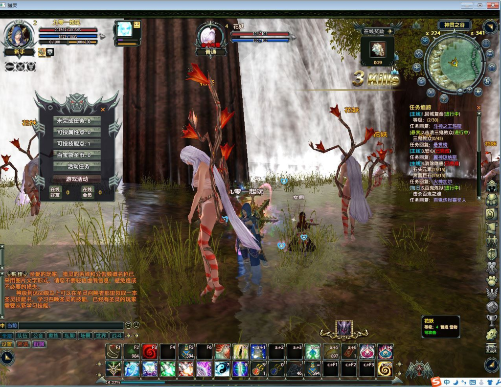 图片[11]-角色扮演端游【猎灵】2023整理Win一键即玩服务端+GM工具-狗窝源码站