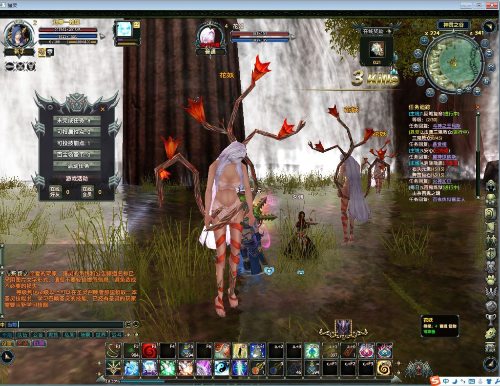 图片[14]-角色扮演端游【猎灵】2023整理Win一键即玩服务端+GM工具-狗窝源码站