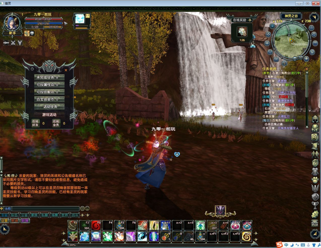 图片[16]-角色扮演端游【猎灵】2023整理Win一键即玩服务端+GM工具-狗窝源码站