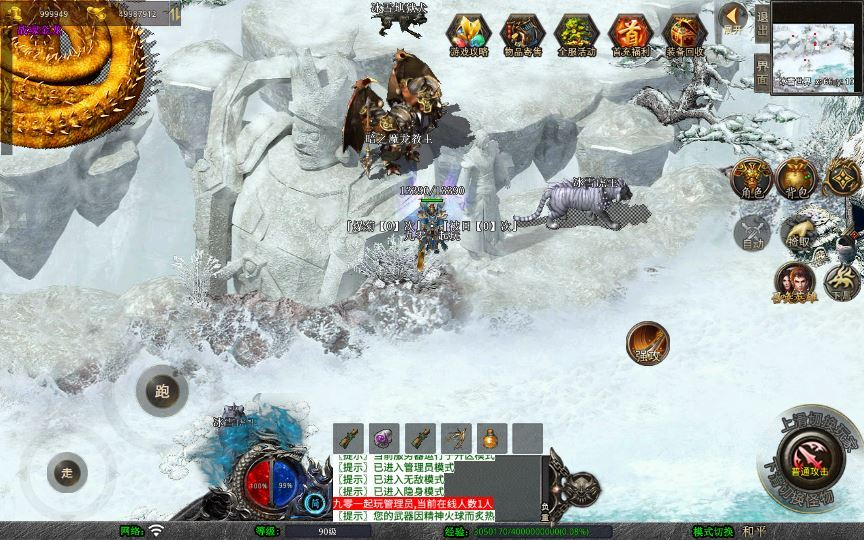 图片[2]-XO三端引擎传奇手游【1.80战魂合击】2025整理特色服务端+暴风圣地+君王圣殿+冰封走廊+日月神殿-狗窝源码站