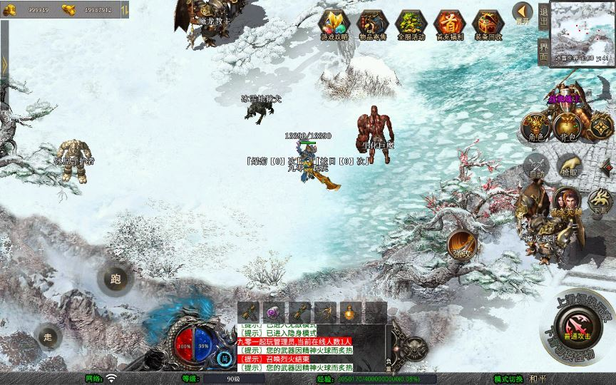 图片[3]-XO三端引擎传奇手游【1.80战魂合击】2025整理特色服务端+暴风圣地+君王圣殿+冰封走廊+日月神殿-狗窝源码站