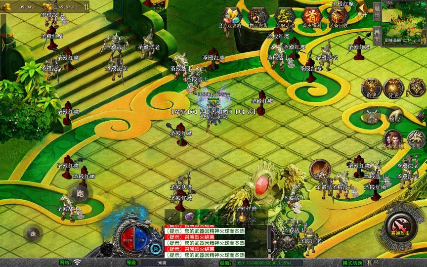 图片[6]-XO三端引擎传奇手游【1.80战魂合击】2025整理特色服务端+暴风圣地+君王圣殿+冰封走廊+日月神殿-狗窝源码站