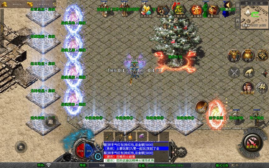 图片[8]-XO三端引擎传奇手游【1.80战魂合击】2025整理特色服务端+暴风圣地+君王圣殿+冰封走廊+日月神殿-狗窝源码站