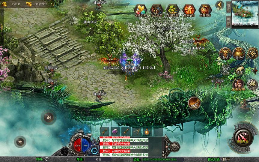 图片[10]-XO三端引擎传奇手游【1.80战魂合击】2025整理特色服务端+暴风圣地+君王圣殿+冰封走廊+日月神殿-狗窝源码站