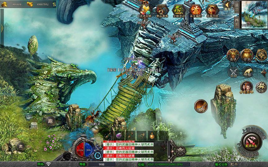 图片[11]-XO三端引擎传奇手游【1.80战魂合击】2025整理特色服务端+暴风圣地+君王圣殿+冰封走廊+日月神殿-狗窝源码站