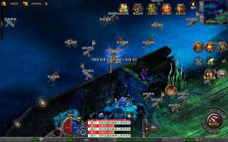 图片[13]-XO三端引擎传奇手游【1.80战魂合击】2025整理特色服务端+暴风圣地+君王圣殿+冰封走廊+日月神殿-狗窝源码站