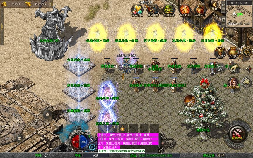 图片[14]-XO三端引擎传奇手游【1.80战魂合击】2025整理特色服务端+暴风圣地+君王圣殿+冰封走廊+日月神殿-狗窝源码站