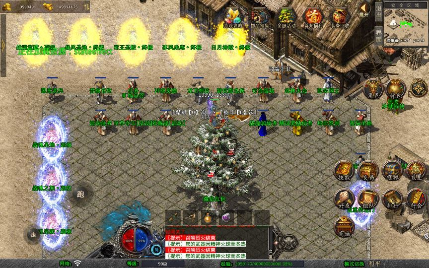 图片[17]-XO三端引擎传奇手游【1.80战魂合击】2025整理特色服务端+暴风圣地+君王圣殿+冰封走廊+日月神殿-狗窝源码站