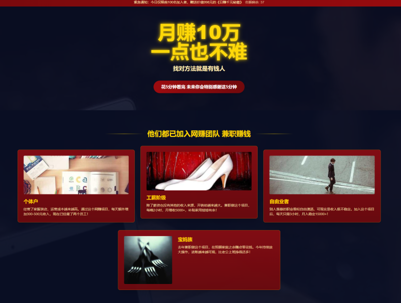 单页竞价引流模板,微信宣传推广粉丝引流加好友,SEO单页收录吸粉模板主页源码-狗窝源码站