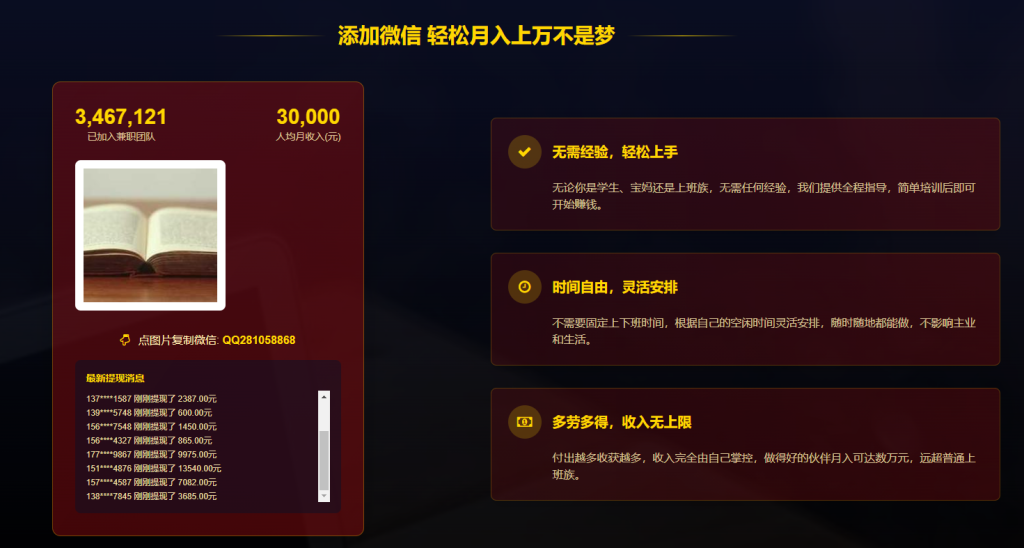 图片[2]-单页竞价引流模板,微信宣传推广粉丝引流加好友,SEO单页收录吸粉模板主页源码-狗窝源码站