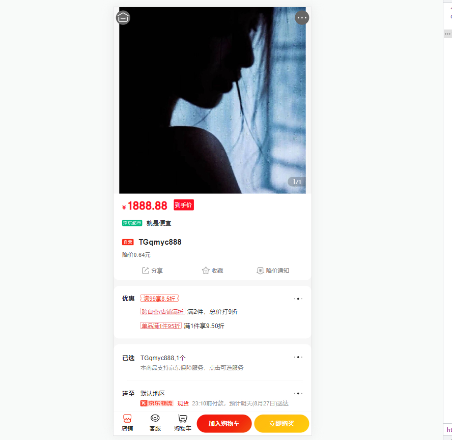 图片[3]-开源客服台系统源码，假客服假链接网站源码-狗窝源码站