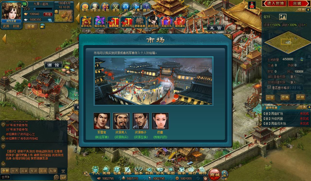 典藏策略页游【王朝霸域OL之英雄联盟】2025最新整理单机一键即玩镜像端+Linux手工服务端+充值后台+详细外网搭建教程-狗窝源码站