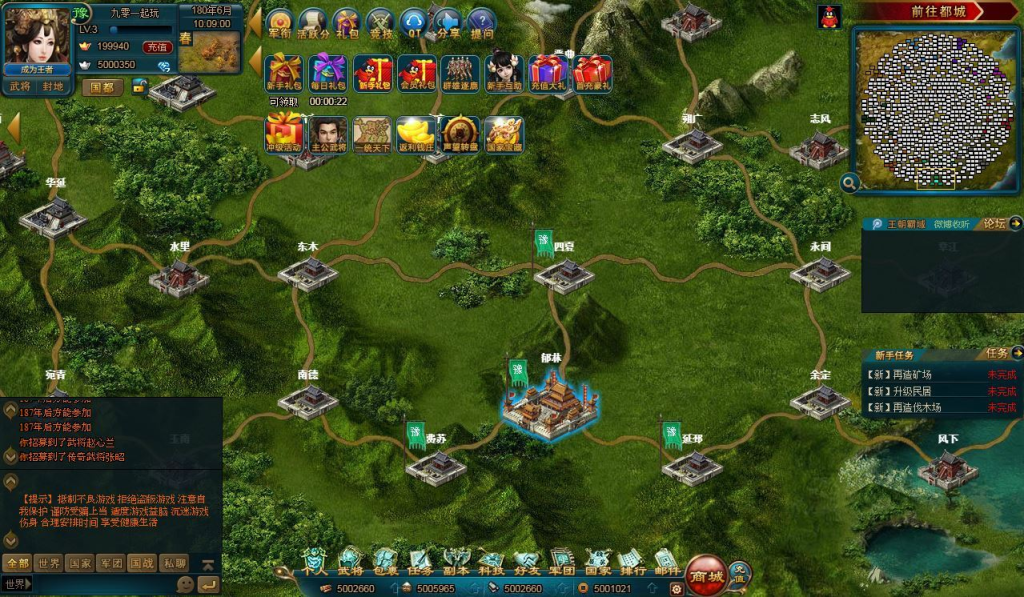 图片[2]-典藏策略页游【王朝霸域OL之英雄联盟】2025最新整理单机一键即玩镜像端+Linux手工服务端+充值后台+详细外网搭建教程-狗窝源码站