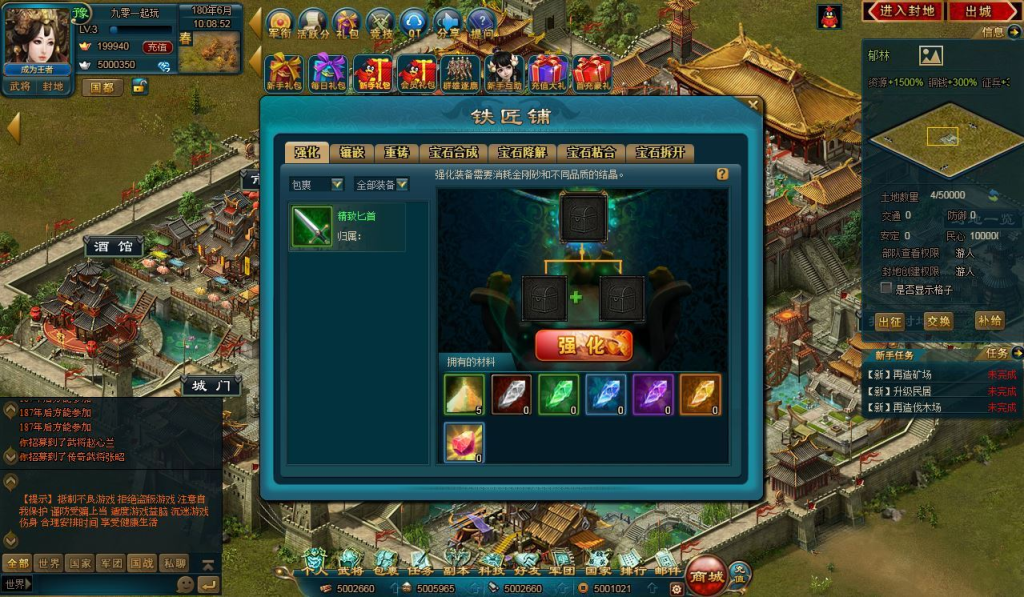 图片[6]-典藏策略页游【王朝霸域OL之英雄联盟】2025最新整理单机一键即玩镜像端+Linux手工服务端+充值后台+详细外网搭建教程-狗窝源码站