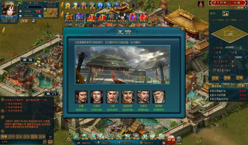 图片[8]-典藏策略页游【王朝霸域OL之英雄联盟】2025最新整理单机一键即玩镜像端+Linux手工服务端+充值后台+详细外网搭建教程-狗窝源码站