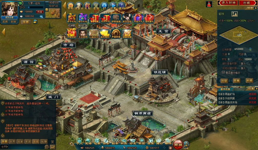 图片[10]-典藏策略页游【王朝霸域OL之英雄联盟】2025最新整理单机一键即玩镜像端+Linux手工服务端+充值后台+详细外网搭建教程-狗窝源码站