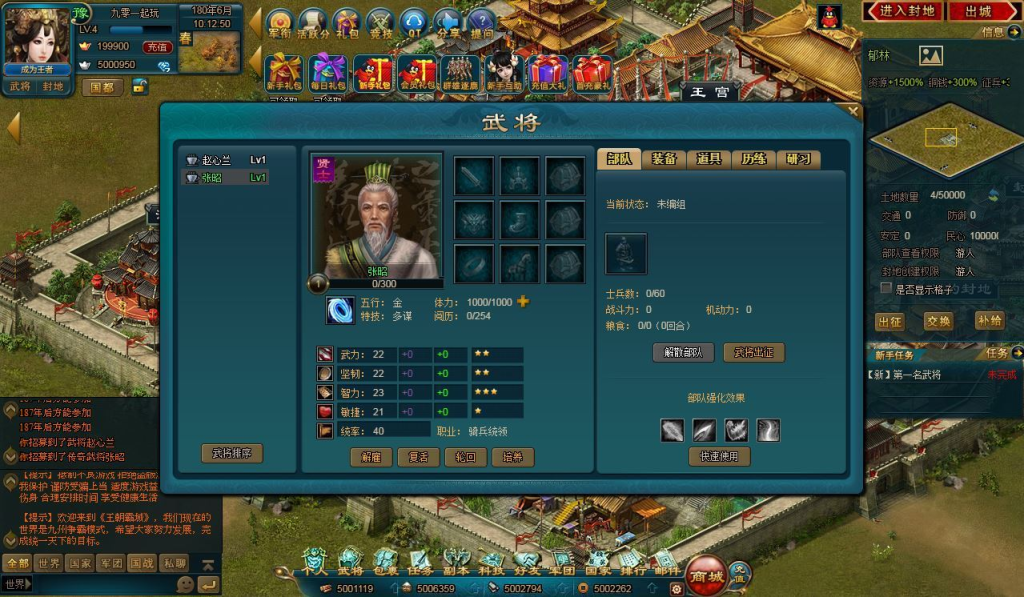 图片[11]-典藏策略页游【王朝霸域OL之英雄联盟】2025最新整理单机一键即玩镜像端+Linux手工服务端+充值后台+详细外网搭建教程-狗窝源码站