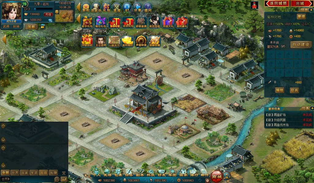 图片[12]-典藏策略页游【王朝霸域OL之英雄联盟】2025最新整理单机一键即玩镜像端+Linux手工服务端+充值后台+详细外网搭建教程-狗窝源码站