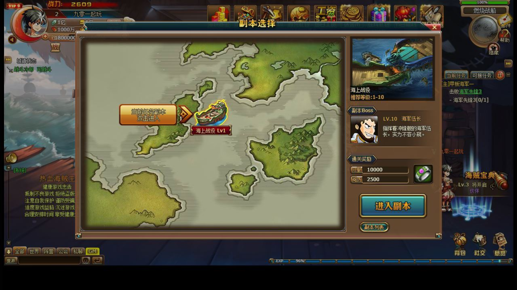 图片[2]-稀有回合页游【热血海贼王魔改版】2025最新整理单机一键即玩镜像端+Linux手工服务端+GM工具+详细外网搭建教程-狗窝源码站