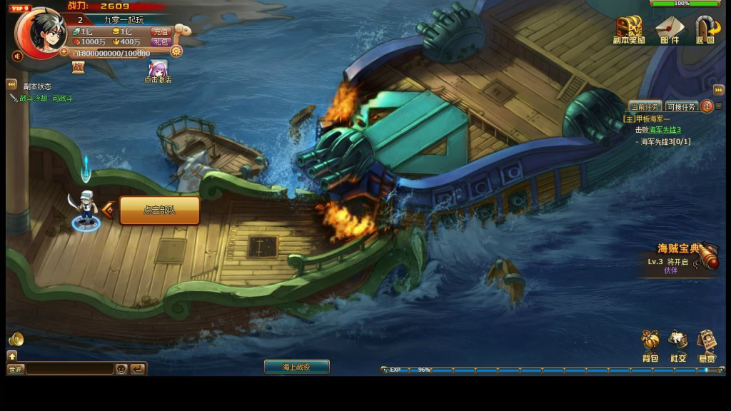 图片[4]-稀有回合页游【热血海贼王魔改版】2025最新整理单机一键即玩镜像端+Linux手工服务端+GM工具+详细外网搭建教程-狗窝源码站