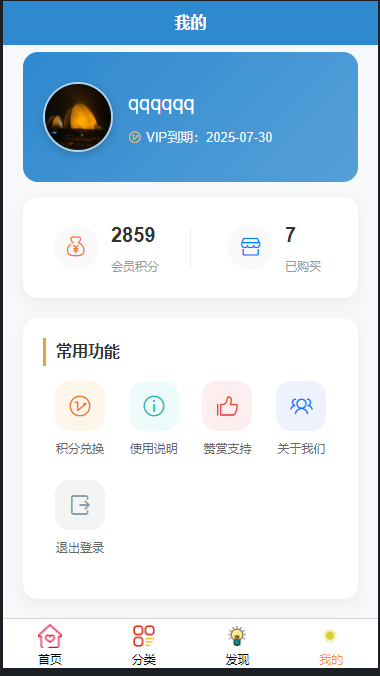 图片[2]-简约风知识付费网站源码-狗窝源码站