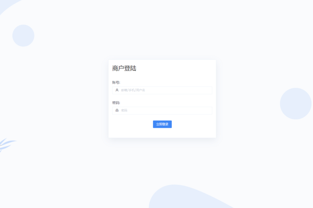 图片[3]-免费开源的聚合支付系统源码/易支付系统 /三方支付系统-狗窝源码站