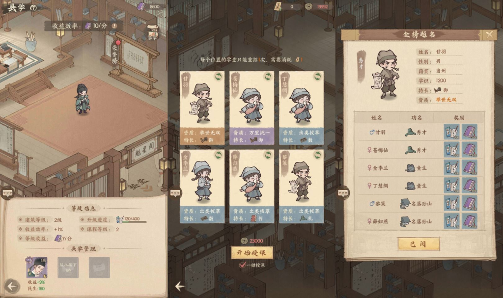 【这城有良田】+运营后台一键镜像端+Linux手工端+搭建教程-狗窝源码站