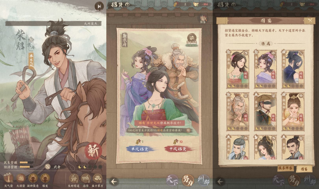 图片[2]-【这城有良田】+运营后台一键镜像端+Linux手工端+搭建教程-狗窝源码站