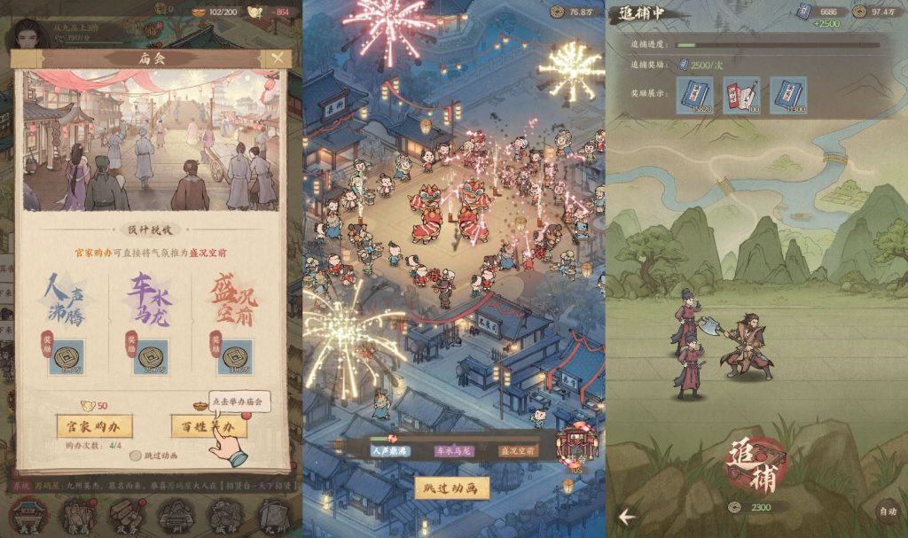 图片[3]-【这城有良田】+运营后台一键镜像端+Linux手工端+搭建教程-狗窝源码站