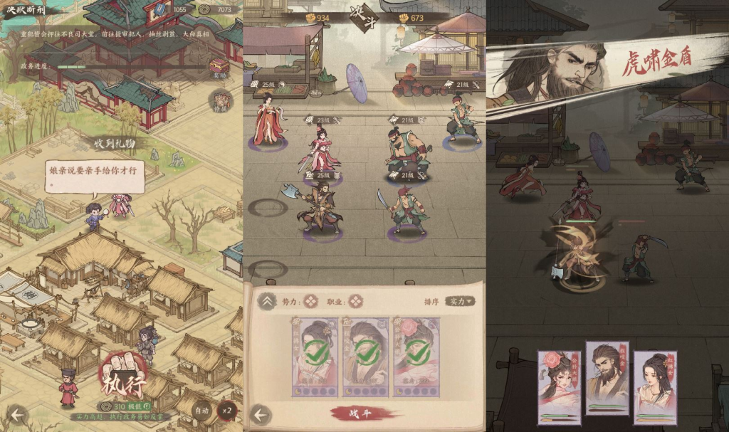 图片[4]-【这城有良田】+运营后台一键镜像端+Linux手工端+搭建教程-狗窝源码站