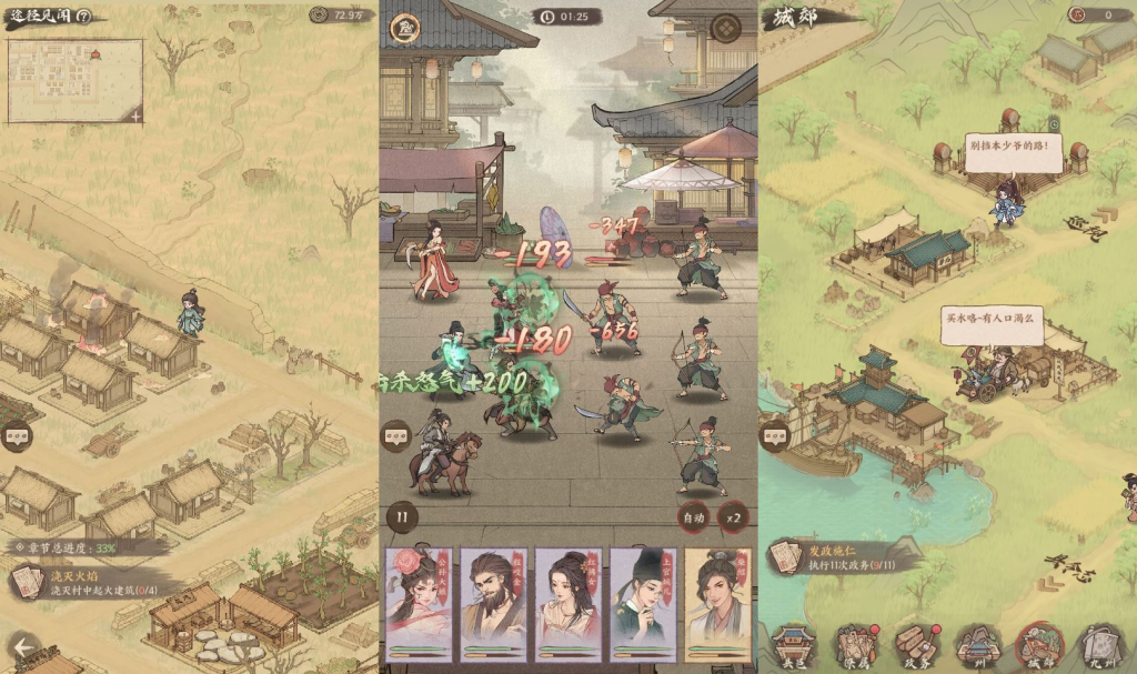 图片[5]-【这城有良田】+运营后台一键镜像端+Linux手工端+搭建教程-狗窝源码站