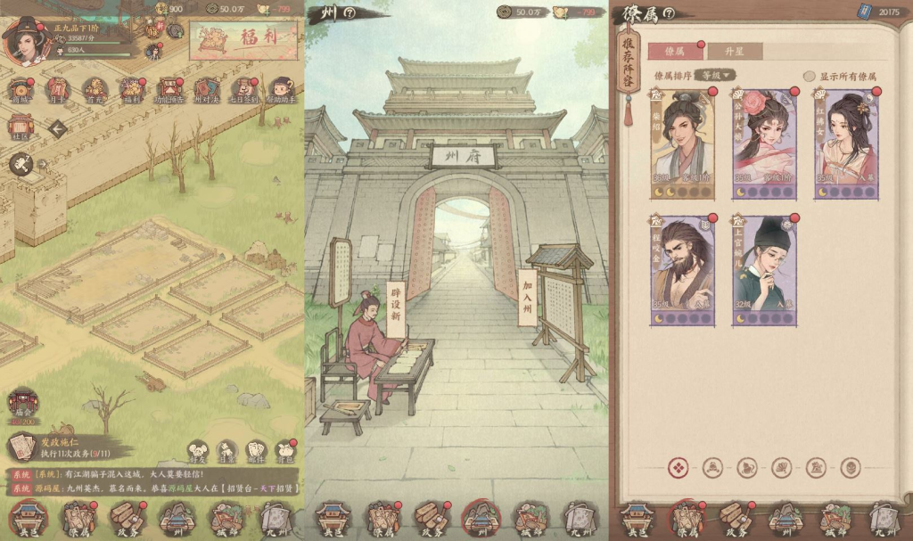 图片[6]-【这城有良田】+运营后台一键镜像端+Linux手工端+搭建教程-狗窝源码站