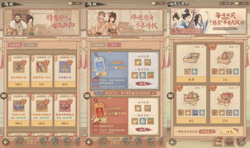 图片[7]-【这城有良田】+运营后台一键镜像端+Linux手工端+搭建教程-狗窝源码站