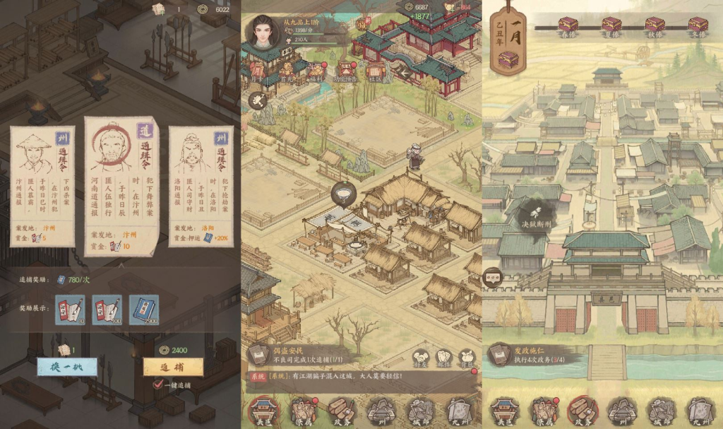 图片[8]-【这城有良田】+运营后台一键镜像端+Linux手工端+搭建教程-狗窝源码站