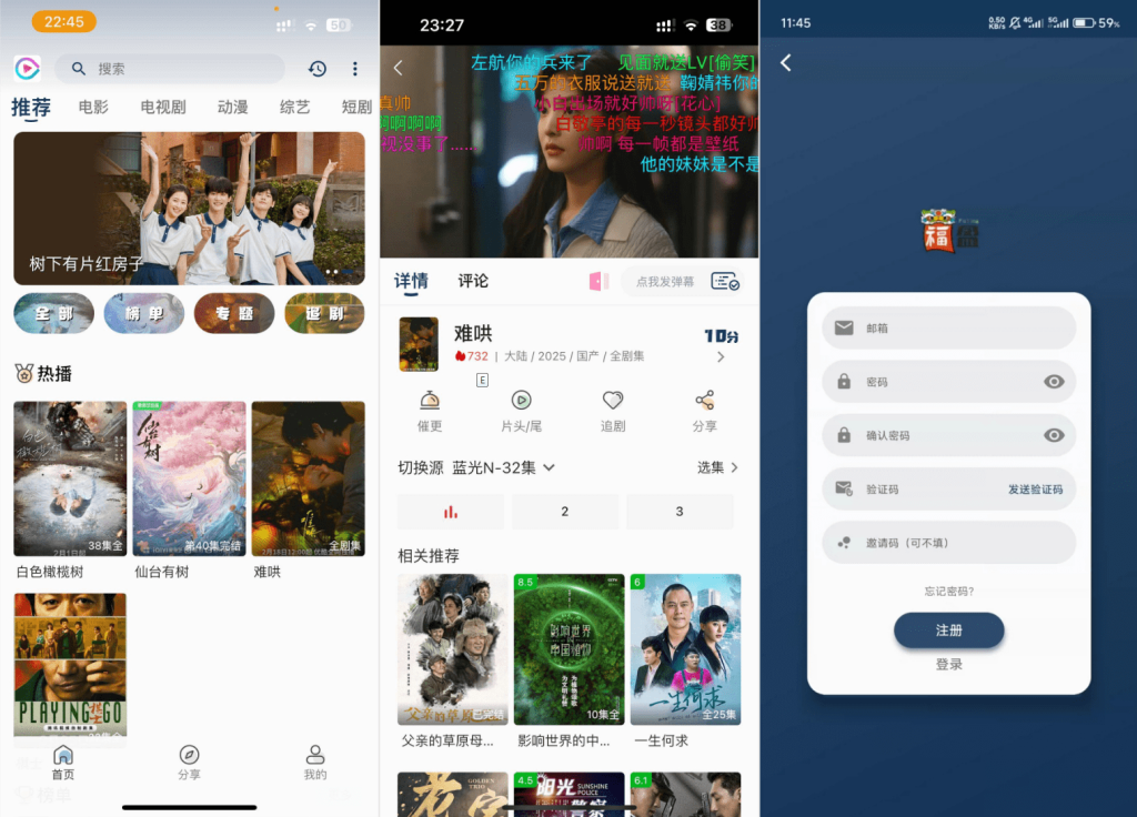 影视APP源码 SK影视 安卓+苹果双端APP 反编译详细视频教程+源码-狗窝源码站