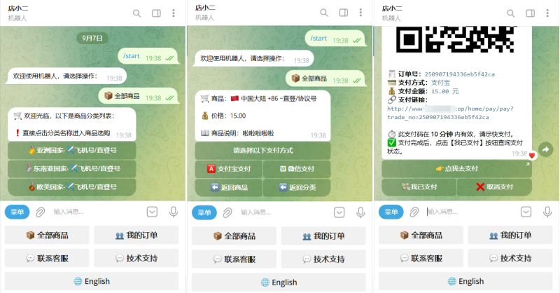 TG个人发卡机器人系统源码 支持双语言 二次开发版本-狗窝源码站