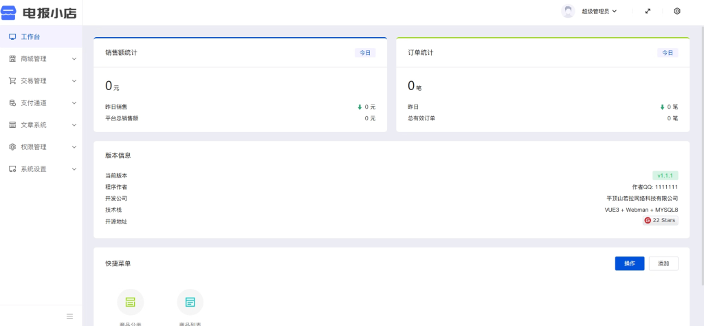 图片[2]-TG个人发卡机器人系统源码 支持双语言 二次开发版本-狗窝源码站