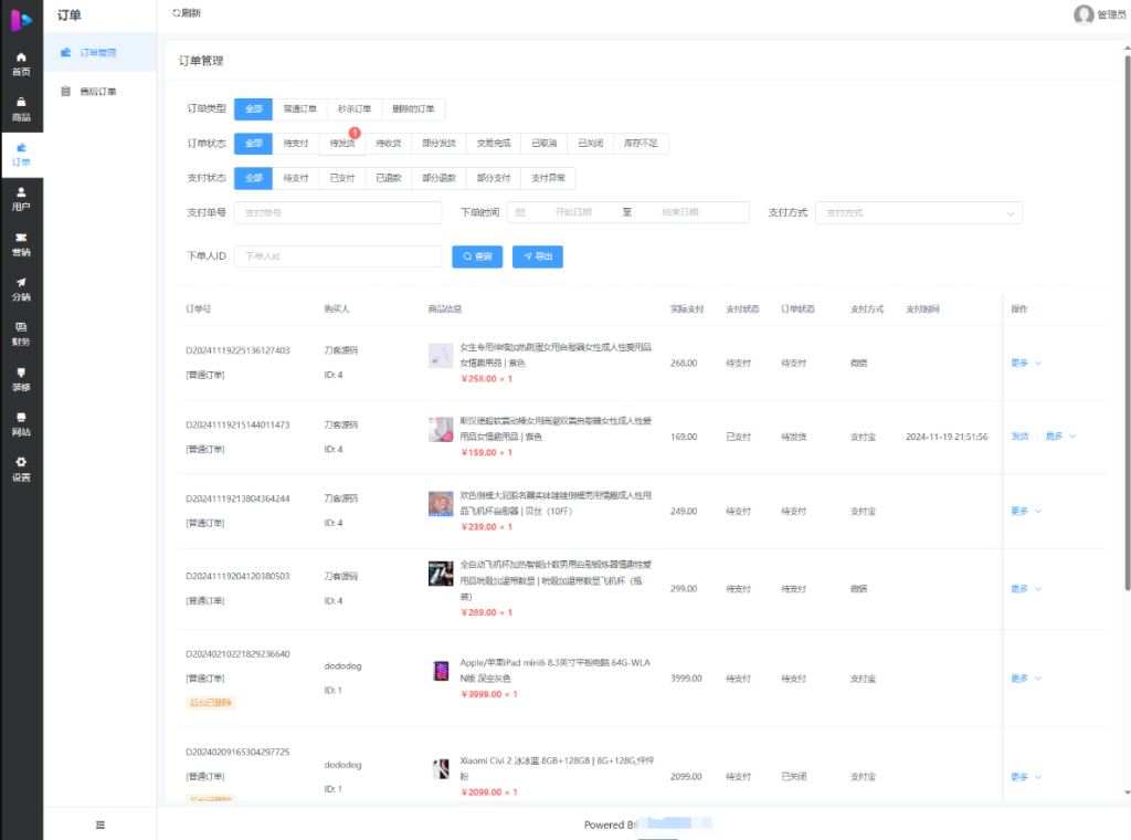 图片[6]-最新成人情趣商城系统源码 开源商城源码-狗窝源码站